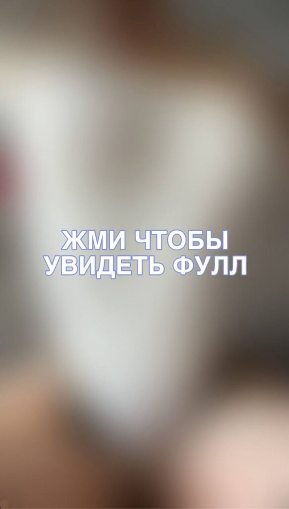 Инстасамка в спальне с расстёгнутой рубашкой