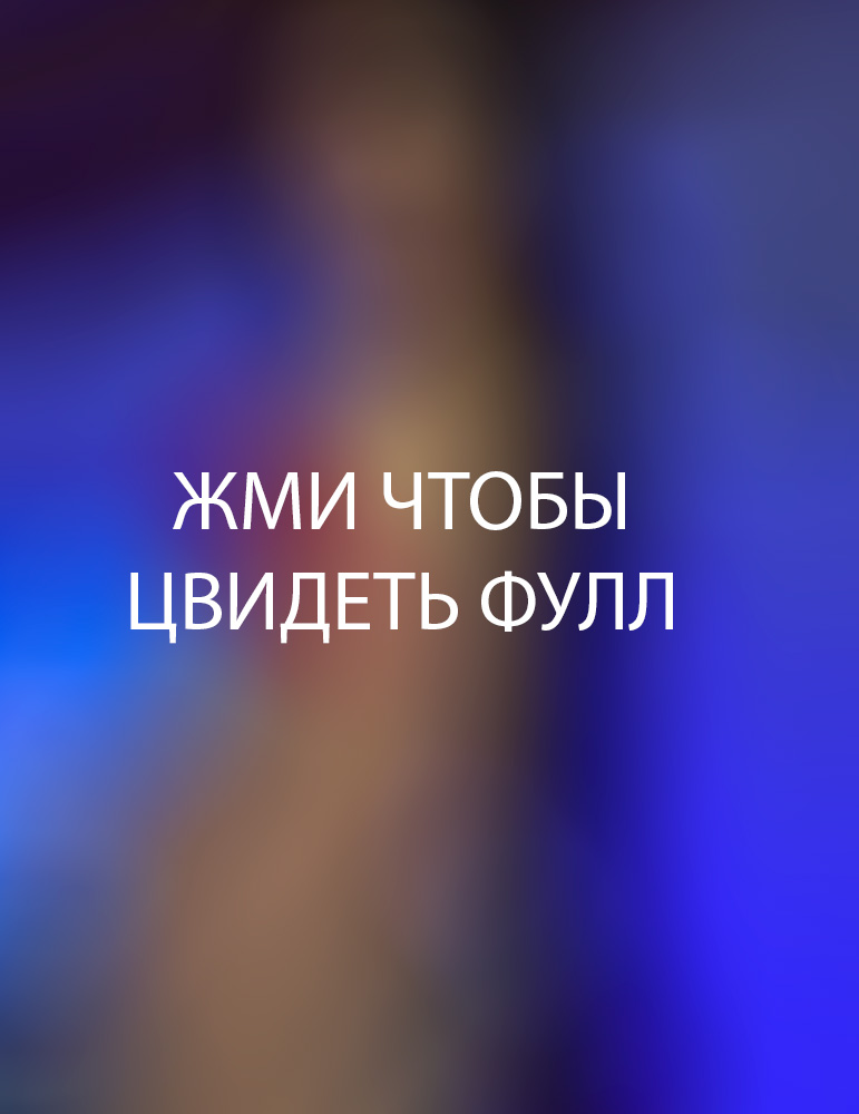 Стримерша Карина на стриме в откровенном наряде