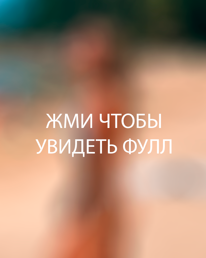Голое фото Махи Горячевой без цензуры (18+)