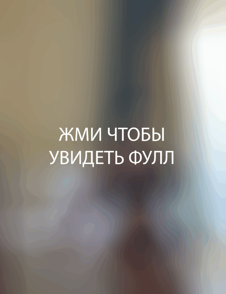 Валя Karnaval показывает сиськи