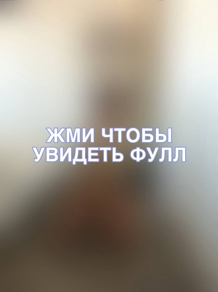Пикантное фото Инстасамки в позе сзади