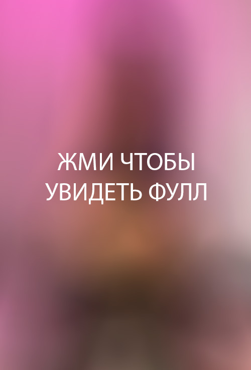 websamka в горячем образе без цензуры