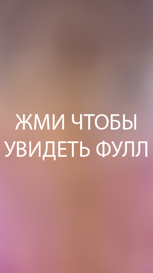 1elochka в сексуальном белье крупным планом